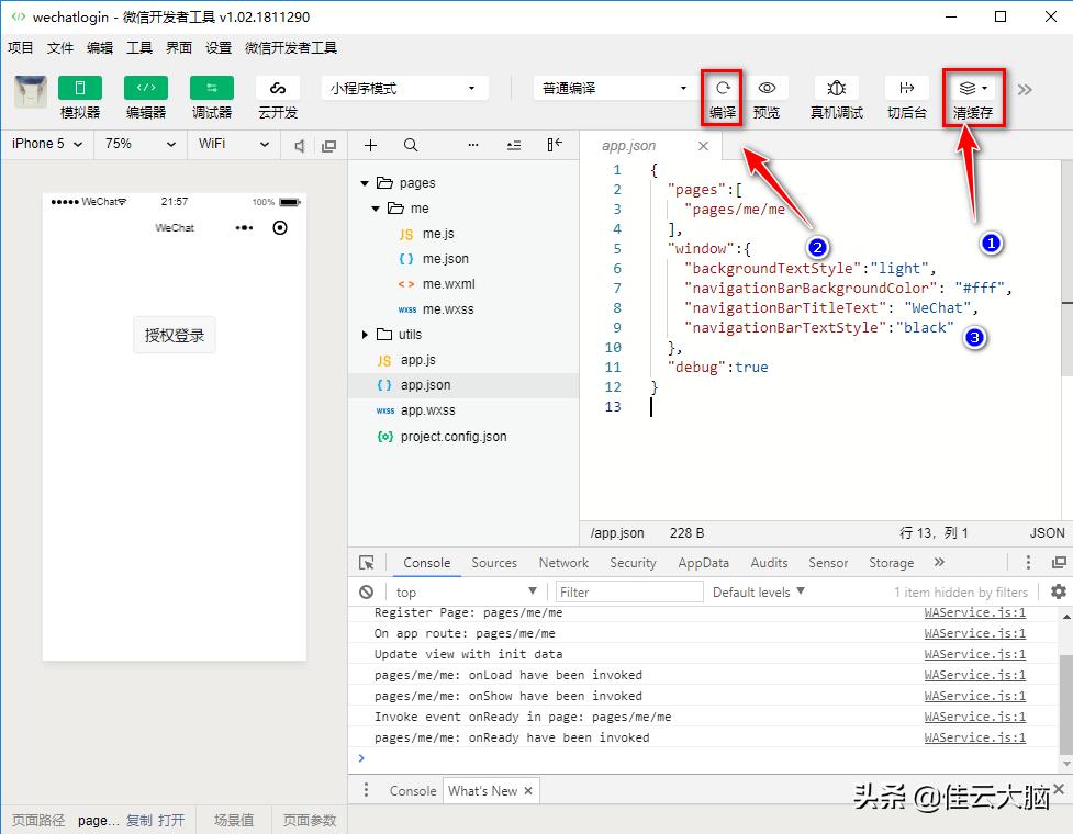 springboot开发微信小程序后端,开发微信小程序springboot