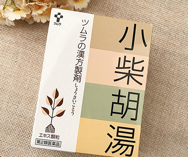 日本汉方收购中国药企成功了没有,日本汉方药小柴胡汤