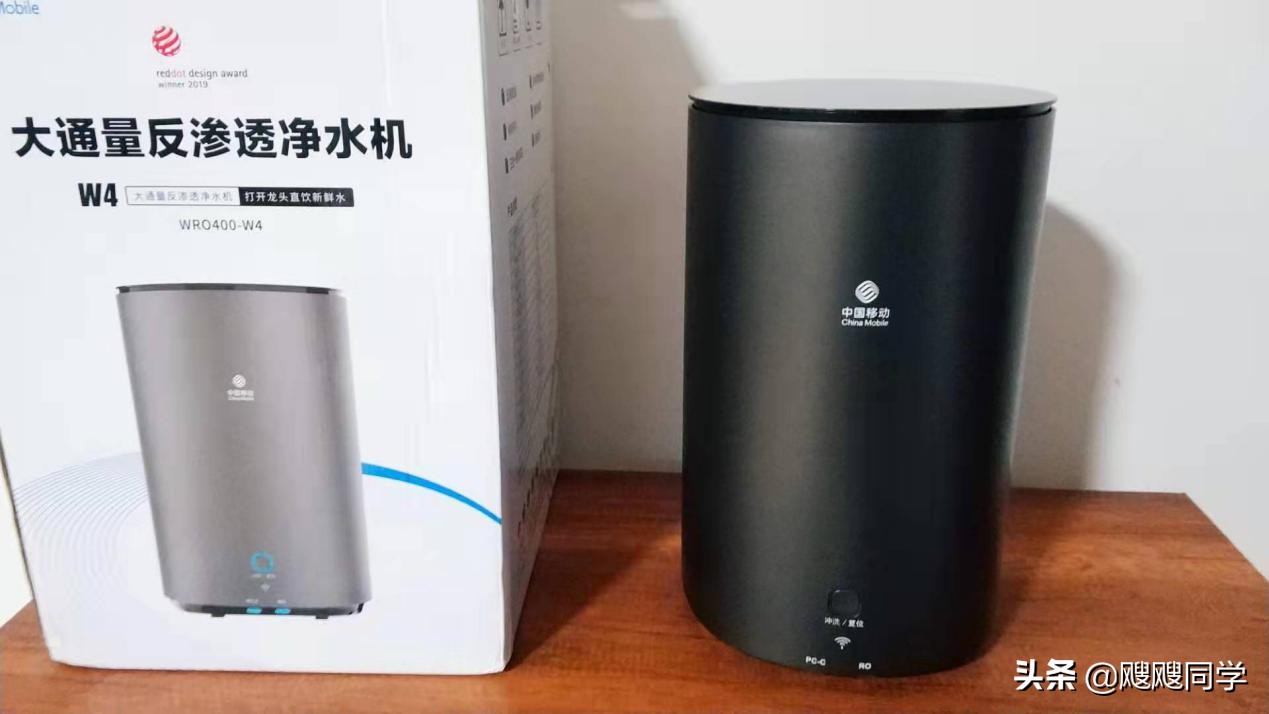 中国移动推出自有品牌净水器，大通量反渗透智能APP，全流程体验