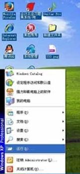 xp怎么去掉图标蓝色阴影,图标蓝色阴影