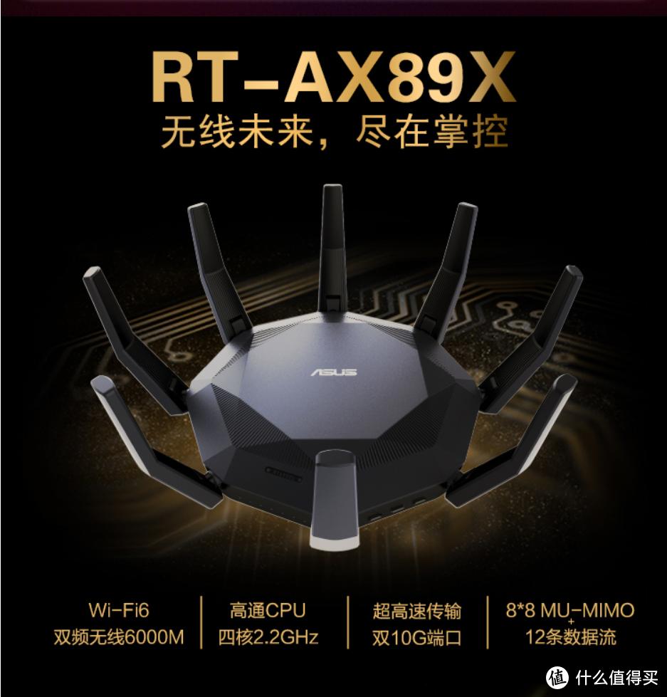 真刚需还是大可不必？盘点目前在售的2.5G口WIFI6路由器