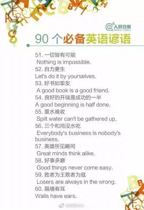 doyoulikeithere朗读,doyoulikehere