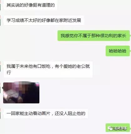 没有读书资质的孩子是来报父母恩的……校长的讲话刷爆朋友圈！
