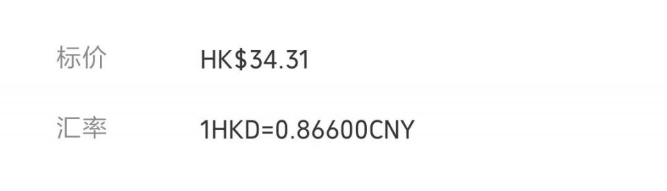 过年澳门旅游住宿省钱攻略,澳门一日游推荐自由行