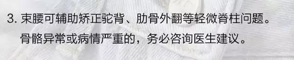 束腰，有人diss有人爱，到底要不要买？可能是全网第二全的一篇