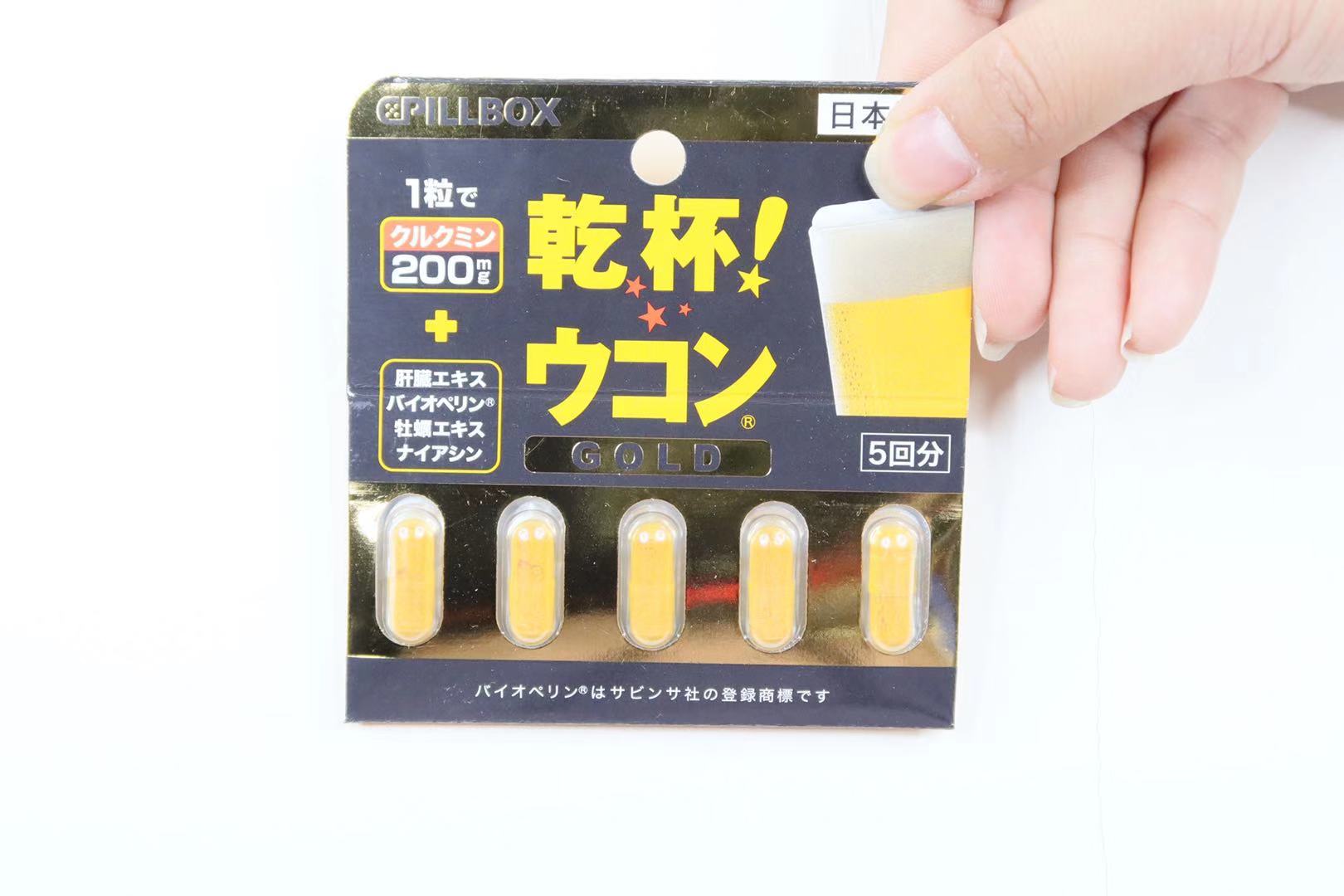 去日本购买什么药品,去日本药妆必买