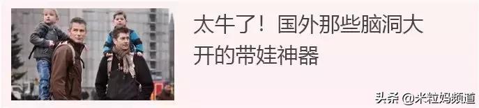 20种最值得买的母婴用品,没必要入手的母婴用品