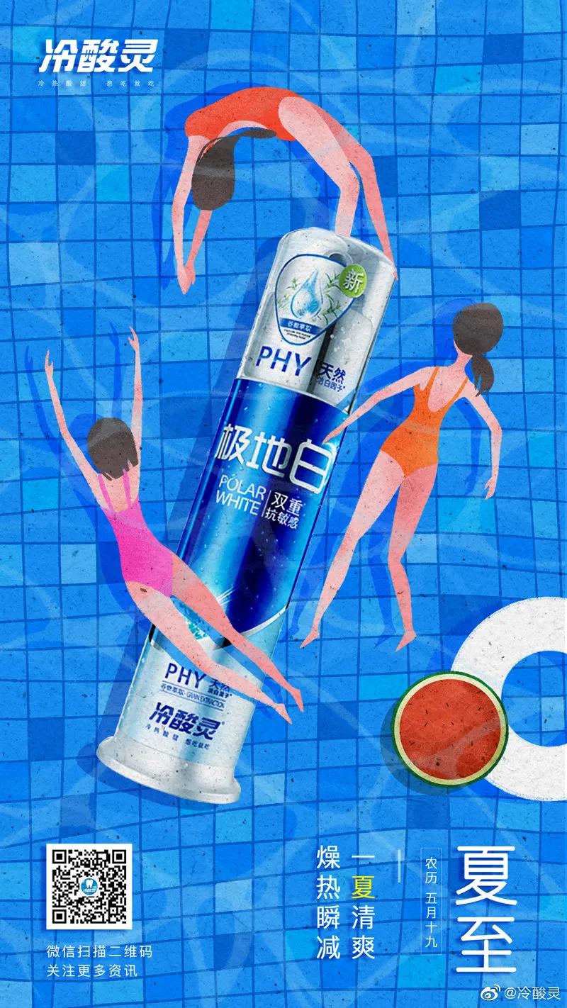 夏至节气文案图片,最新夏至文案朋友圈配图