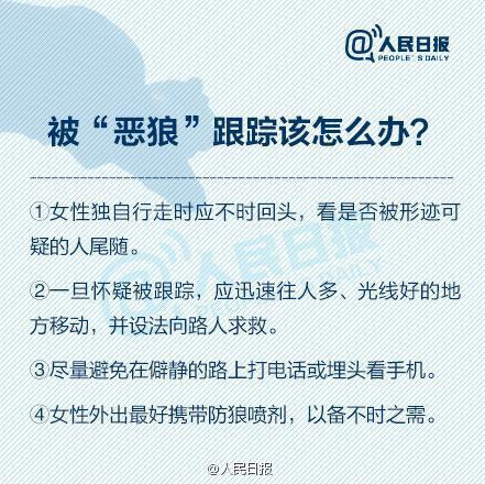 女子防身术简单十六招视频图解,女性学防身术遇到歹徒跑不跑