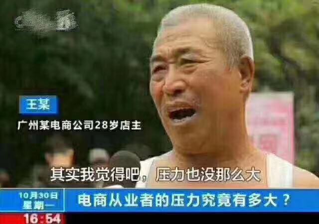 淘宝短视频运营新手教程,淘宝新手如何运营店铺