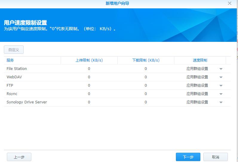 群晖nas十大功能和使用,群晖手把手教你从零开始设置nas