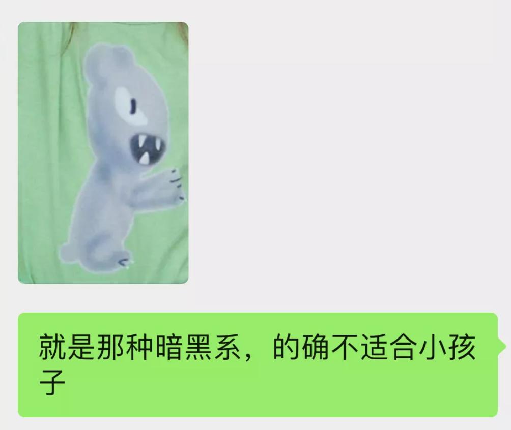 江南布衣的阴间设计,从娃娃抓起?