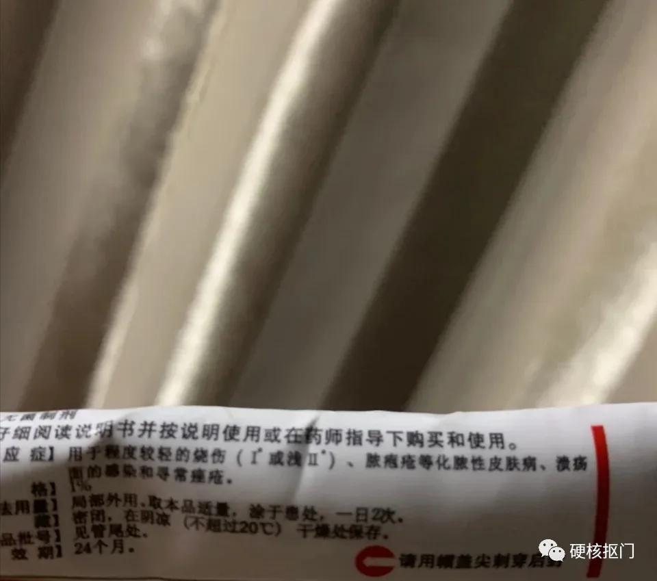 挖宝好物推荐去角质,挖宝夏天