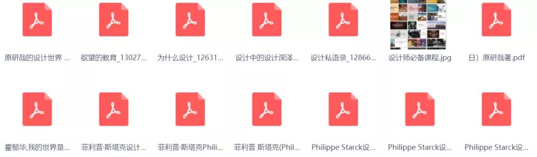 情感化设计,情感化设计与实践