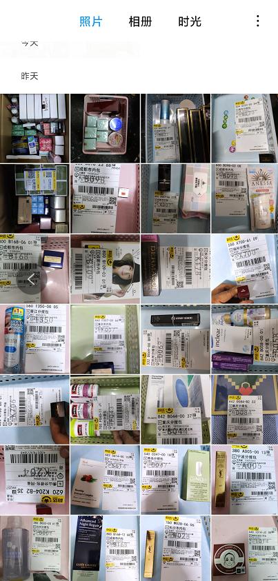 正品美妆护肤品批发网站,化妆品厂家直供正品货源