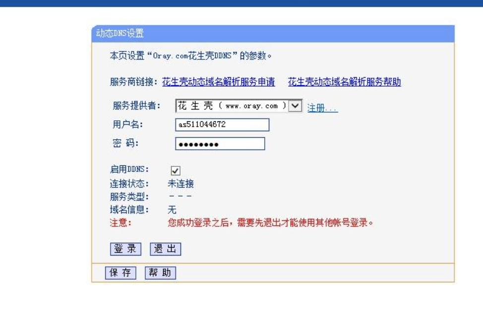 新手小白怎么装电脑系统软件,怎么用自己的电脑搭建个人服务器