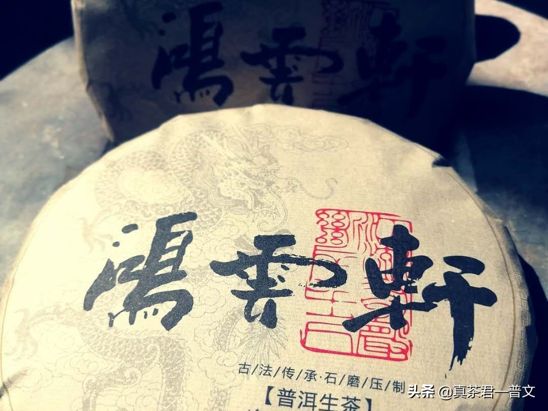 普洱茶几个山寨哪个贵,普洱茶山寨风格特点介绍