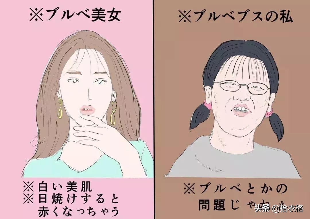 缇庡コ涓庡コ浜虹殑鍖哄埆,缇庡コ涓庡コ绁炵殑鍖哄埆