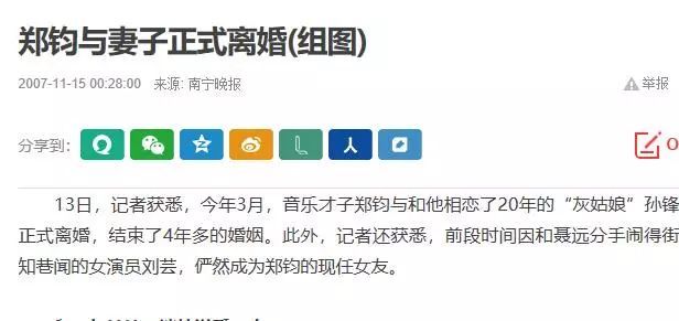 泰迪姐妹团后来的成员,刘芸和泰迪姐妹关系