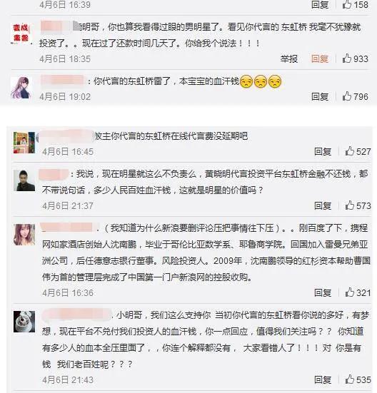 从恩爱夫妻到互黑暗撕,深扒黄晓明和大宝贝的十年狗血纠缠
