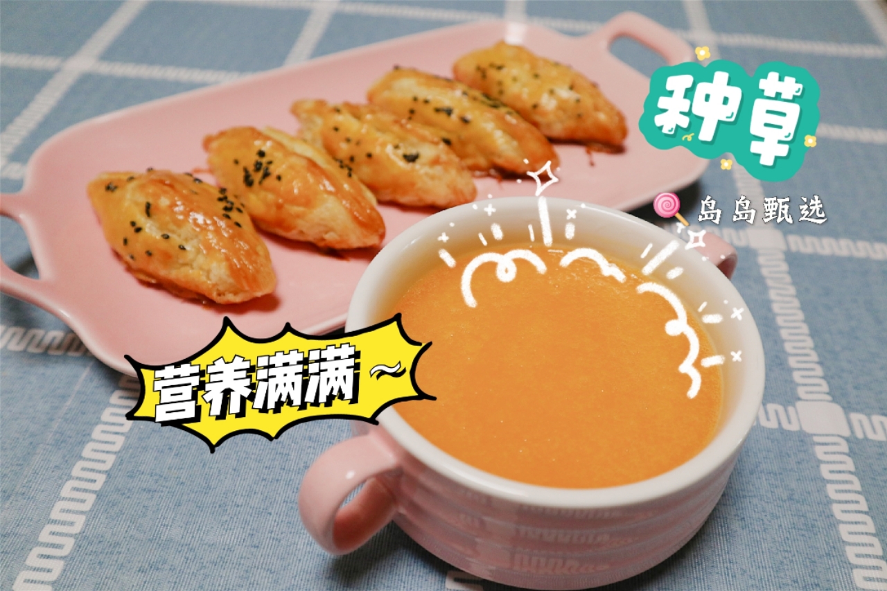 空气炸锅蛋挞皮不用芝士做芒果派,蛋挞皮芒果派教程