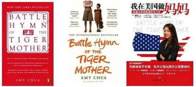 华裔虎妈年轻时照片,华裔虎妈现状