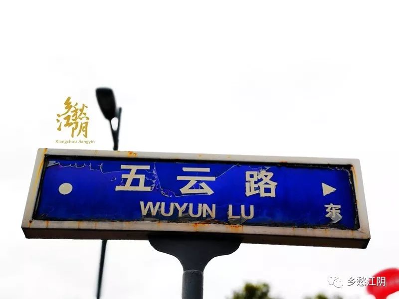 江阴路的由来,江阴的路名