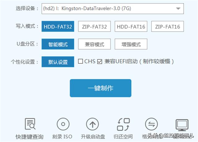 怎么安装win7系统不用u盘,深度u盘安装win7系统教程