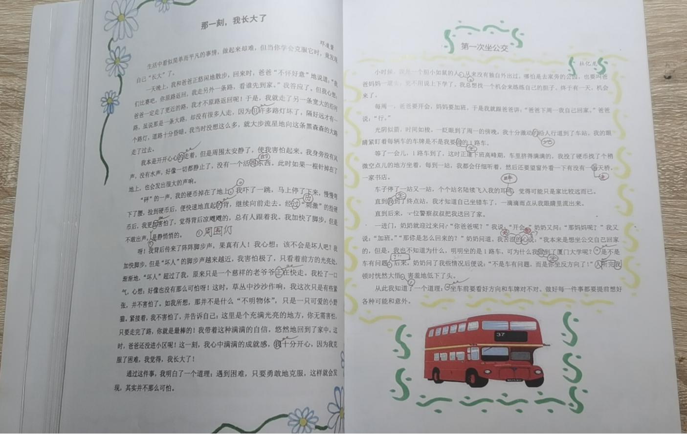 福建厦门教育官网,厦门的教育水平在福建排名