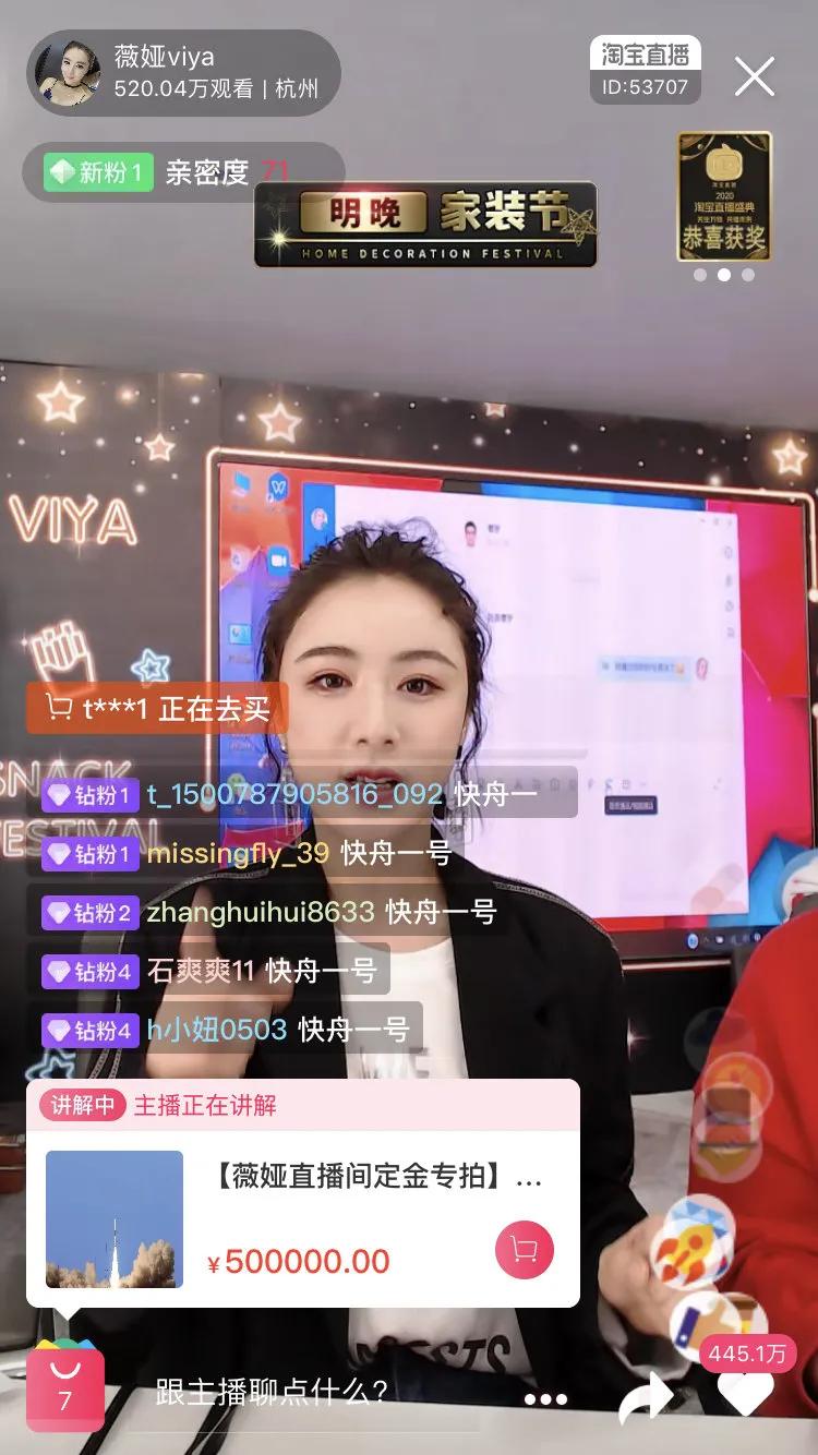 什么是mcn公司,股票mcn是什么板块