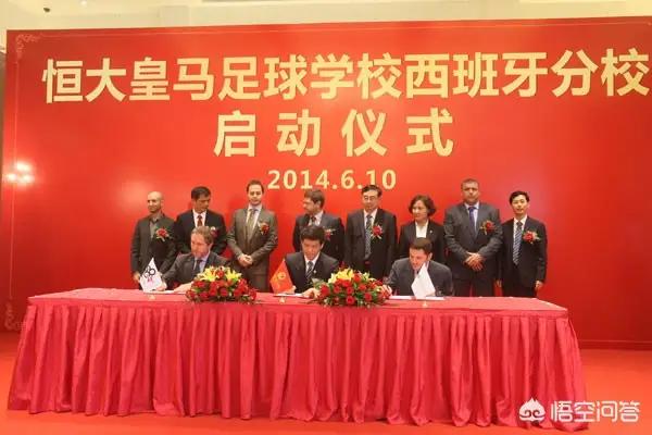 以新华社的文章《一路前行》套落广州恒大的足球学校，正是时候。