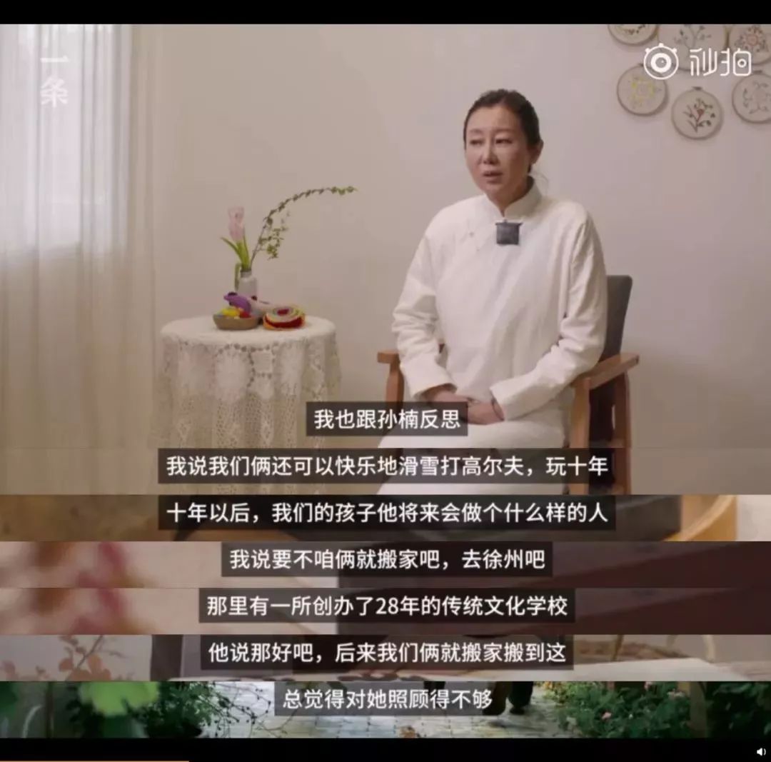 孙楠让孩子接受国学教育,孙楠送孩子上小学