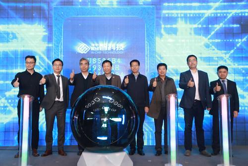 芯智科技成功流片业界首款车规级全栈语音AI芯片