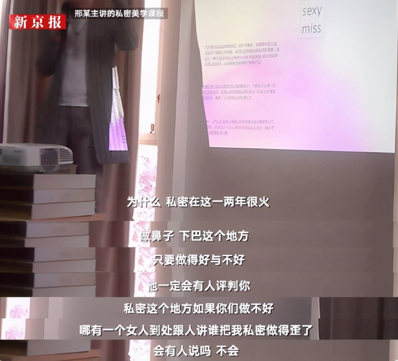 挑筋断骨切胃，那些为了美不要命的女人到底有多可怕