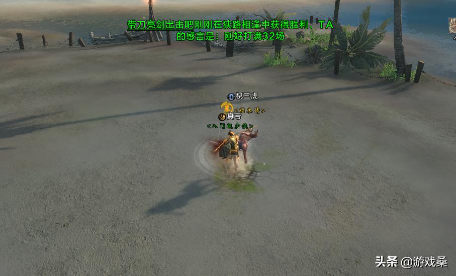 刀剑2古城之殇,国产网游刀剑2