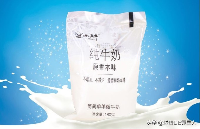 这10款小众纯牛奶,国货之光,我赌100包辣条,第一款你就没喝过
