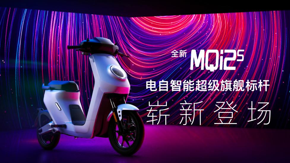 九号雅迪小牛爱玛哪个质量更好,雅迪小牛爱玛谁家好