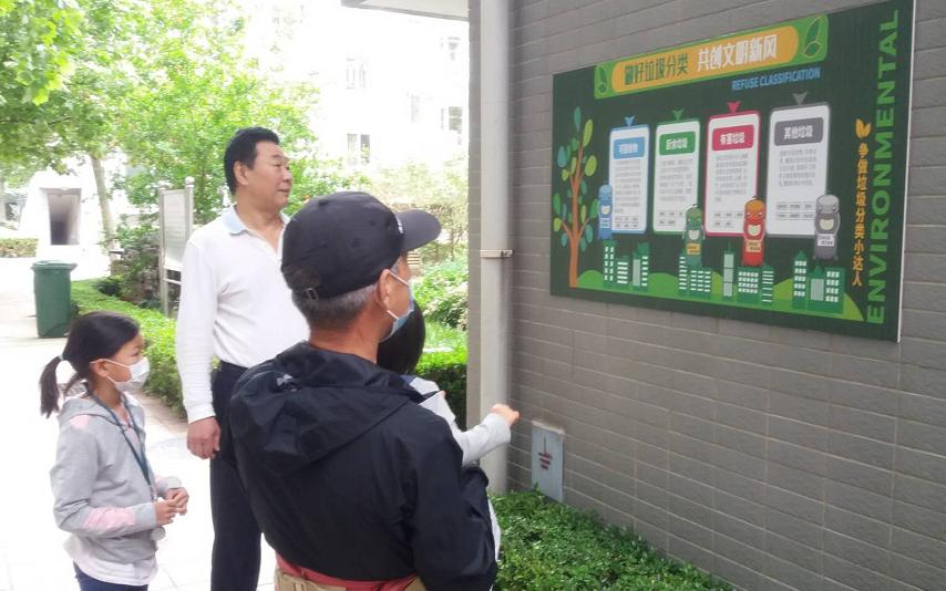 和平里垃圾分类进行时,社区中山西路垃圾分类