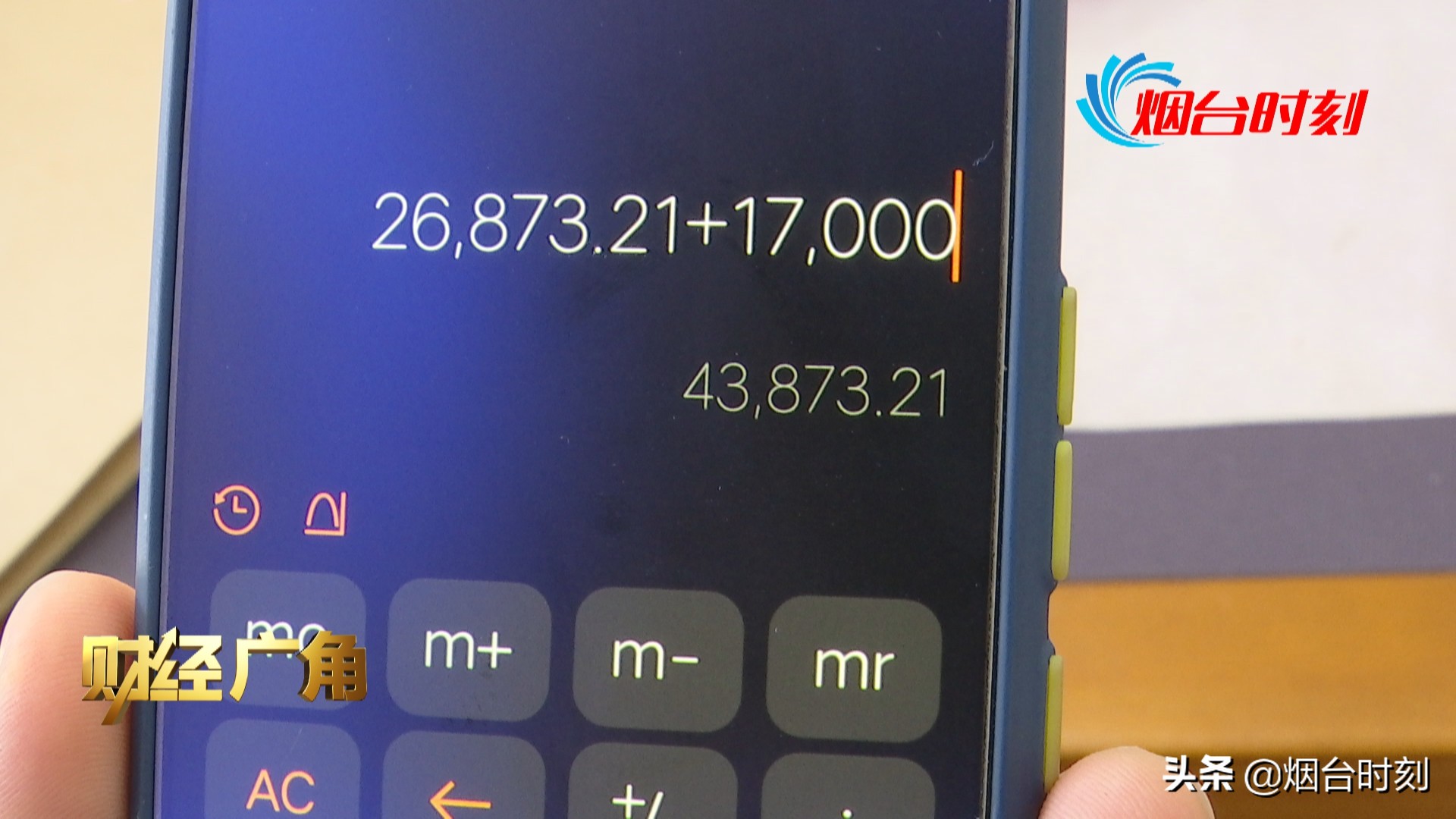 警惕低息贷新骗局,警惕低息贷款陷阱