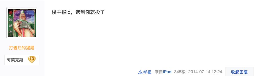 正能量！万千玩家坚持五年用炉石卡牌为患者加油，终粉碎病魔！