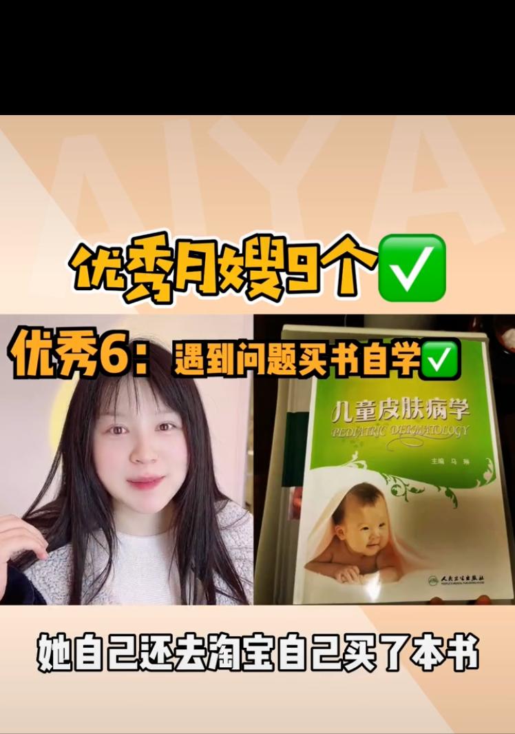 北京高级月嫂工资10万元,北京月嫂工资三万