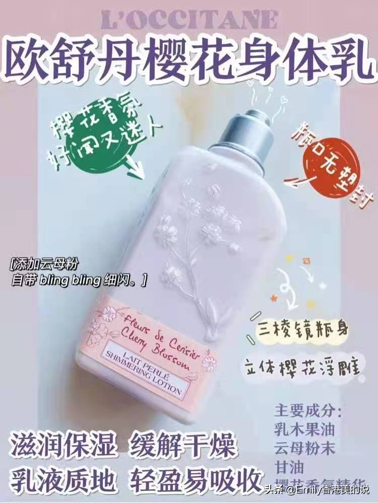 年度爱用护肤总结,年度爱用日常篇