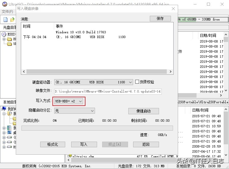 vmwareesxi虚拟化教程,vmwareesxi安装虚拟机教程