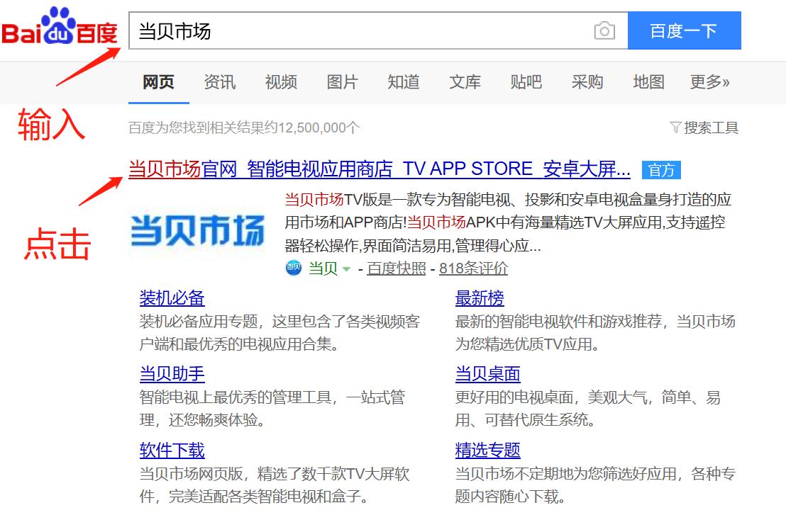 电视不需要网络怎样看,wifi电视怎么看直播有电视盒