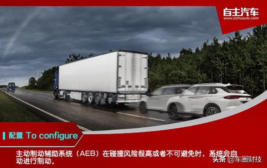 性能测试国产suv10到15万,测试最省油的中大型suv