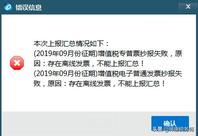 定税取消掉过还能再定税吗,取消抄税
