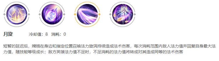 嫦娥需要红buff还是蓝buff,嫦娥要蓝buff还是红buff