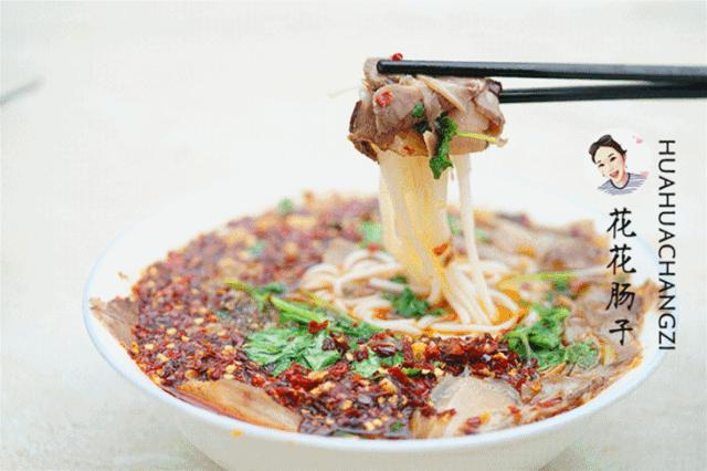 花花肠子湘菜团购,花花肠子贵阳美食号
