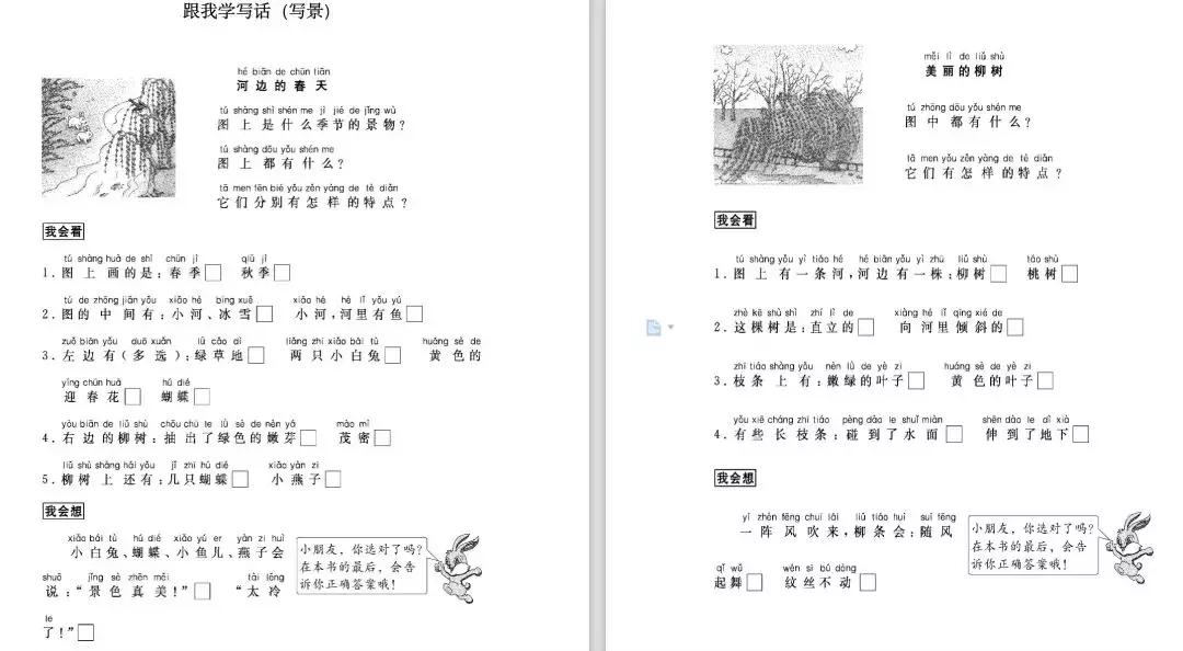 四年级语文上册观潮课文内容意思,小学四年级语文上册观潮诵读视频