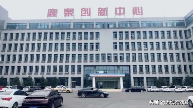 聚势蓄能激发创新裂变——石家庄市鹿泉区缘何连续两年位居全省县域科技创新能力首位